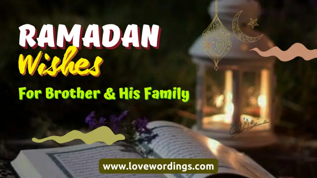Ramadan-Wishes-for-Brother-&-His-Family