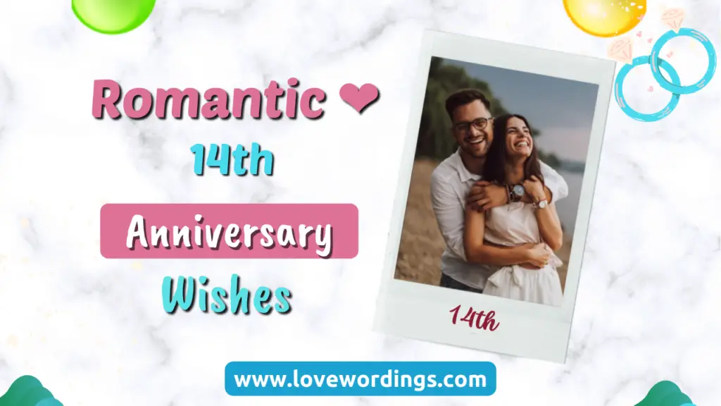 Romantic 14th Anniversary Wishes