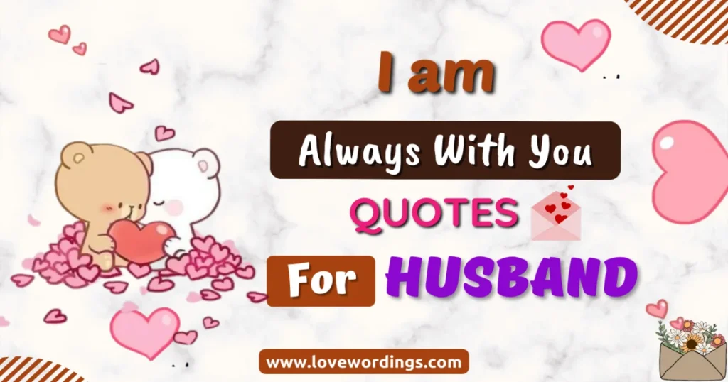 I Am Always with You Quotes For Husband